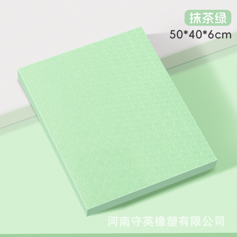 Picture of Tpe Yoga Balance Mat Thickened 6cm Kneeling Mat Flat Support Abdominal Wheel Special Mat Sports Fitness Mat Soft and Collapsible
