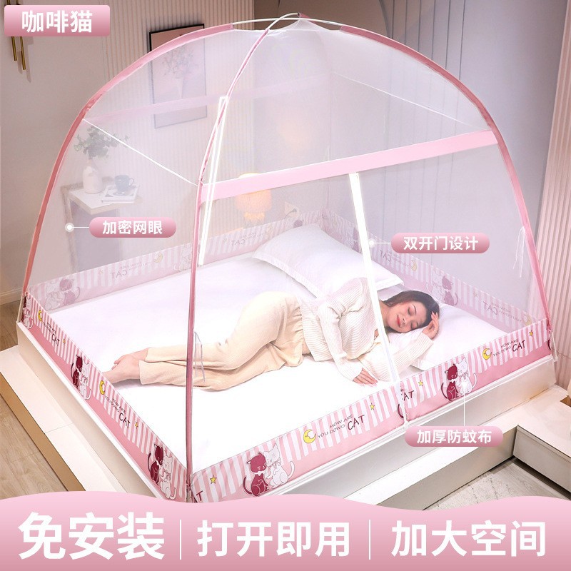 Picture of Summer Mongolian Yurt Mosquito Net Installation Free Household Children's Tattoo Net Wholesale Double Door Zipper Folding Dormitory Text Net