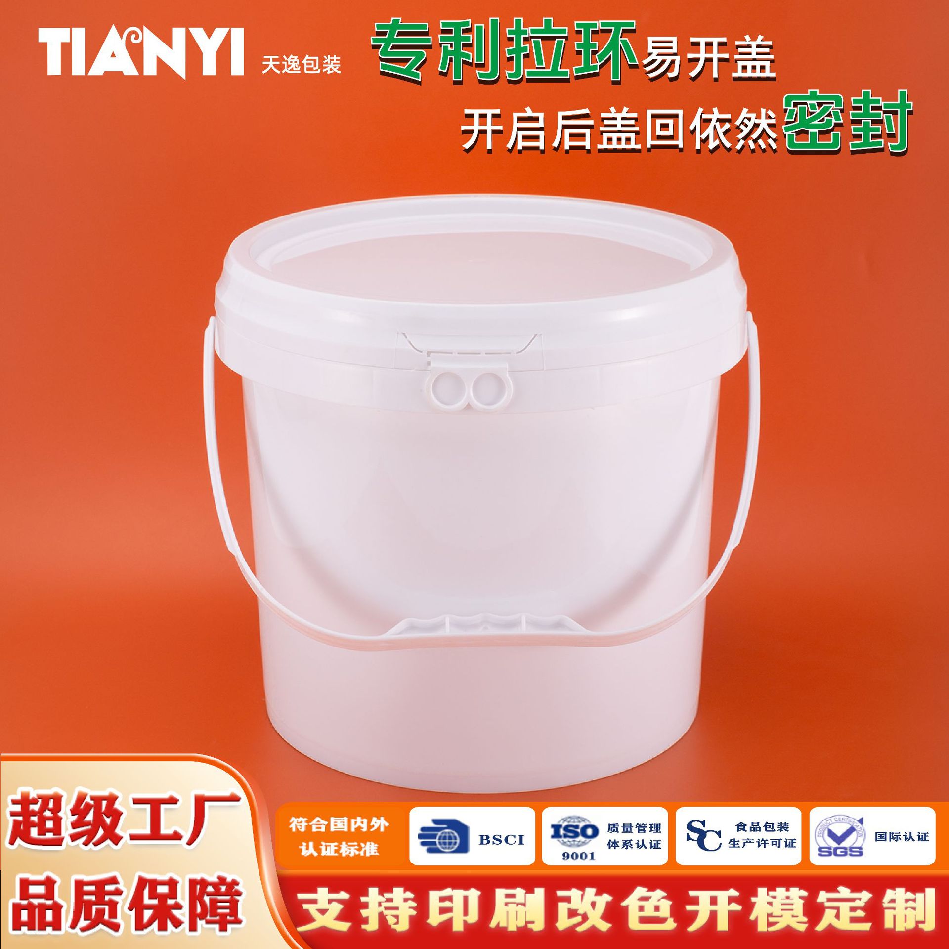 Experts' First Choice 12-Liter Pesticide Fertilizer Chemical Barrel Round Plastic Barrel with Lid 10kg Thickeneded Sealed Packaging Barrel Pp