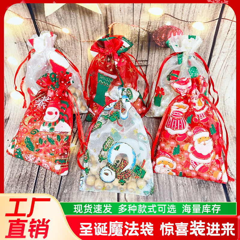 Christmas Organza Bag New Fashion Home Decor Bundle Pocket Wholesale Christmas Eve Candy Apple Cartoon Bag