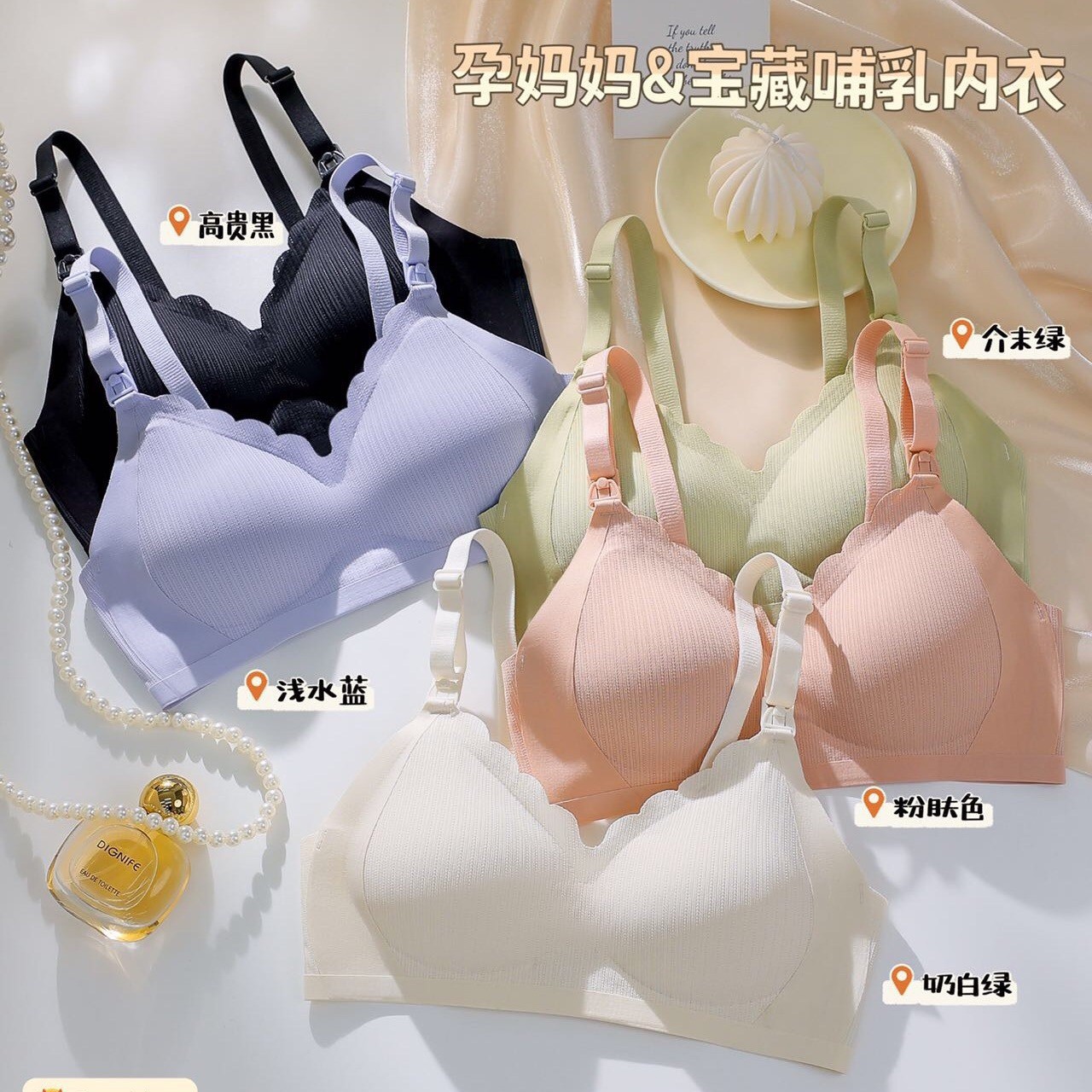 Nursing front buckle wireless underwear close-fitting convenient soft breathable seamless top support anti-sagging breast bra