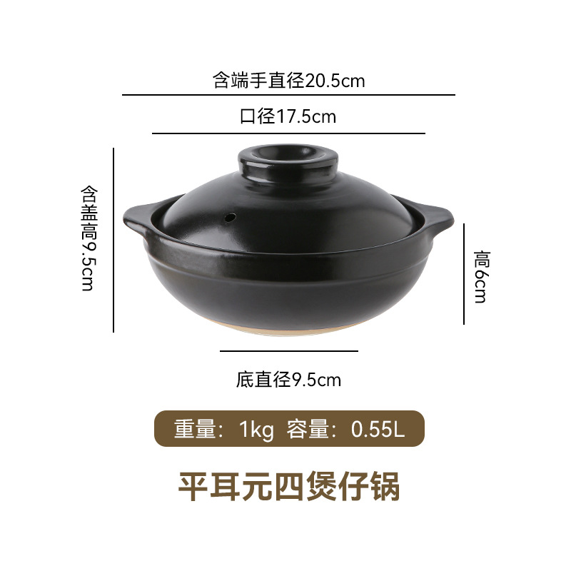 Picture of Commercial Pot Rice Rice Noodles Braised Chicken and Stone Pot Bibimbap Casserole Soup Pot Gas Stove Casserole Ceramic Pot