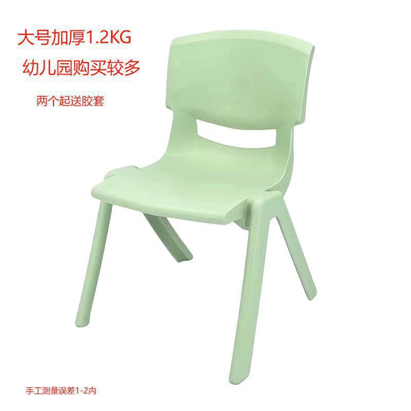 Picture of Enlarged and thickened children's backrest chair, kindergarten bench, adult can sit on plastic small chair, baby chair is non-slip and resistant to falls