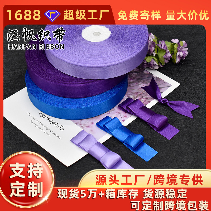Hanfan Webbing Spot 2cm Wide 91m Large Roll Satin Ribbon Cake Flower Ribbon Christmas Wedding Decoration Ribbon