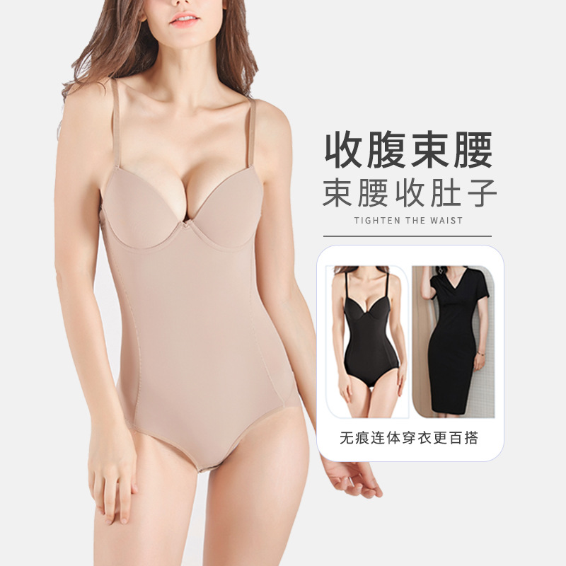 Picture of Summer Ultra-thin Body Shaping Clothes with Bra Postpartum Body Shaping Underwear Abdomen Tinting Waist Sling Body Shaping Underwear