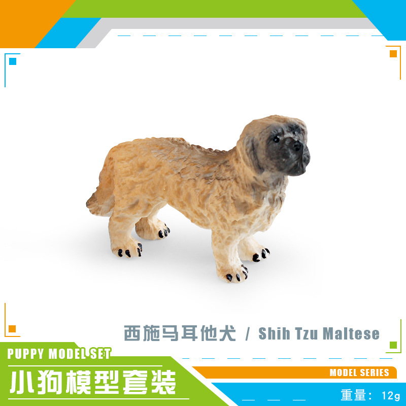 Picture of Cross-border simulation pet dog animal model pastoral dog poodle Chihuahua dog lion hunting dog static ornaments