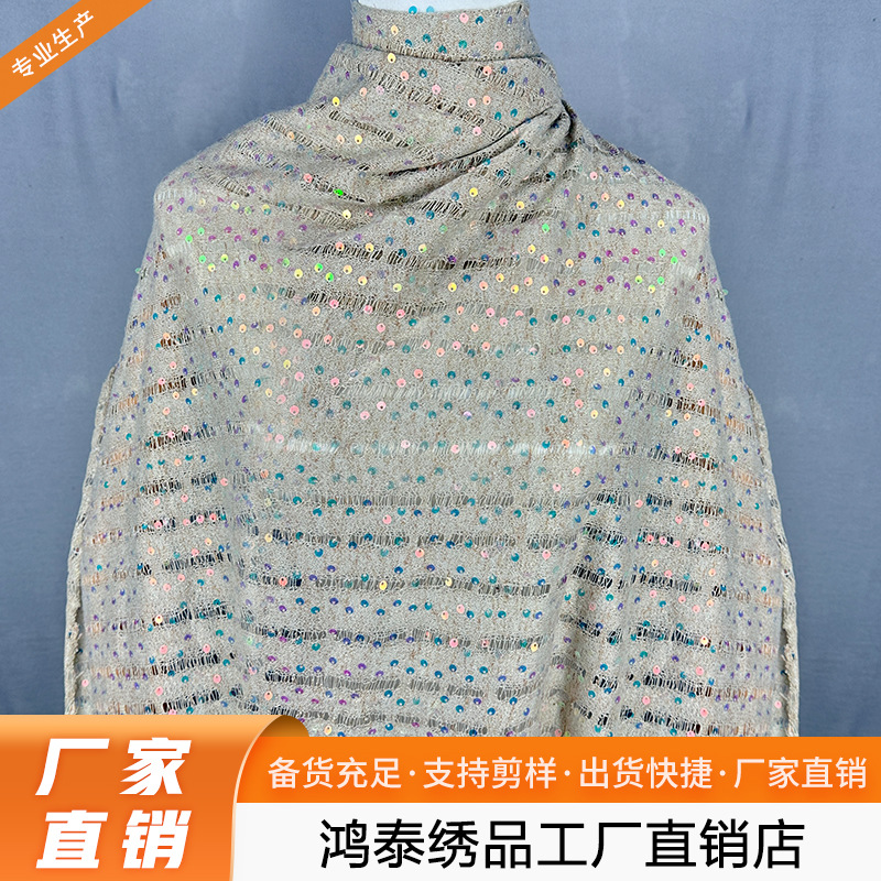 New Fashion Knitted Rayon Lace Sequin Fabric, Cut Out Fantasy Sequin Embroidery, Women's Suit Skirt Sequins