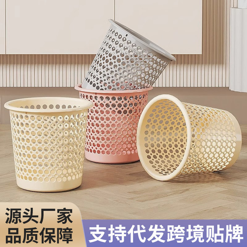 Thickened Household Hollow Kitchen Living Room Bedroom Bathroom Student Dormitory Plastic Office Paper Basket Trash Can