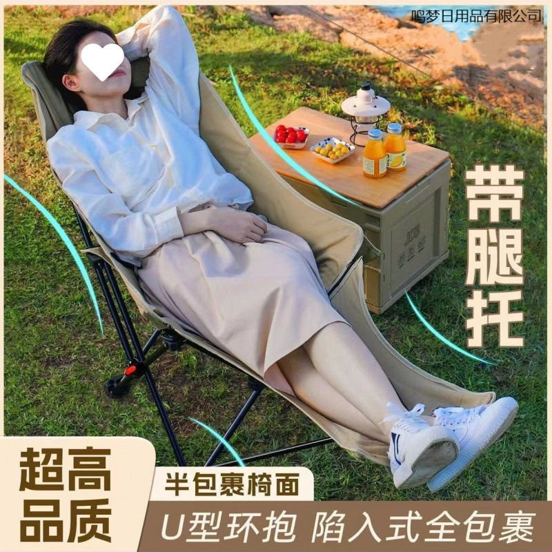 New Home Outdoor Folding Chair Folding Chair Light Luxury Lounge Chair Furniture Bedroom Student All-In-One Adjustable