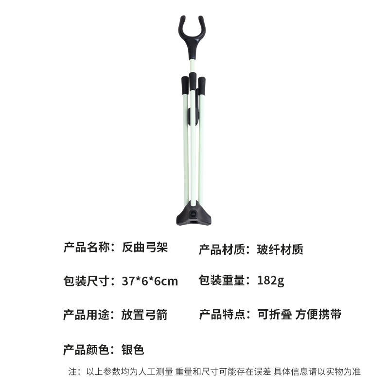 Picture of Factory direct supply bow and arrow recurve bow frame archery children's bow and arrow universal beauty hunting bow children's bow glass fiber bow frame