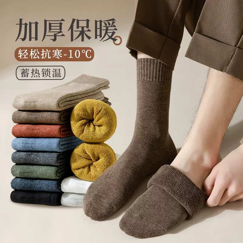 Autumn and Winter solid color cotton bottom mid-calf socks men's thickened fleece-lined towel socks Terry warm deodorant sweat-absorbent men's stockings