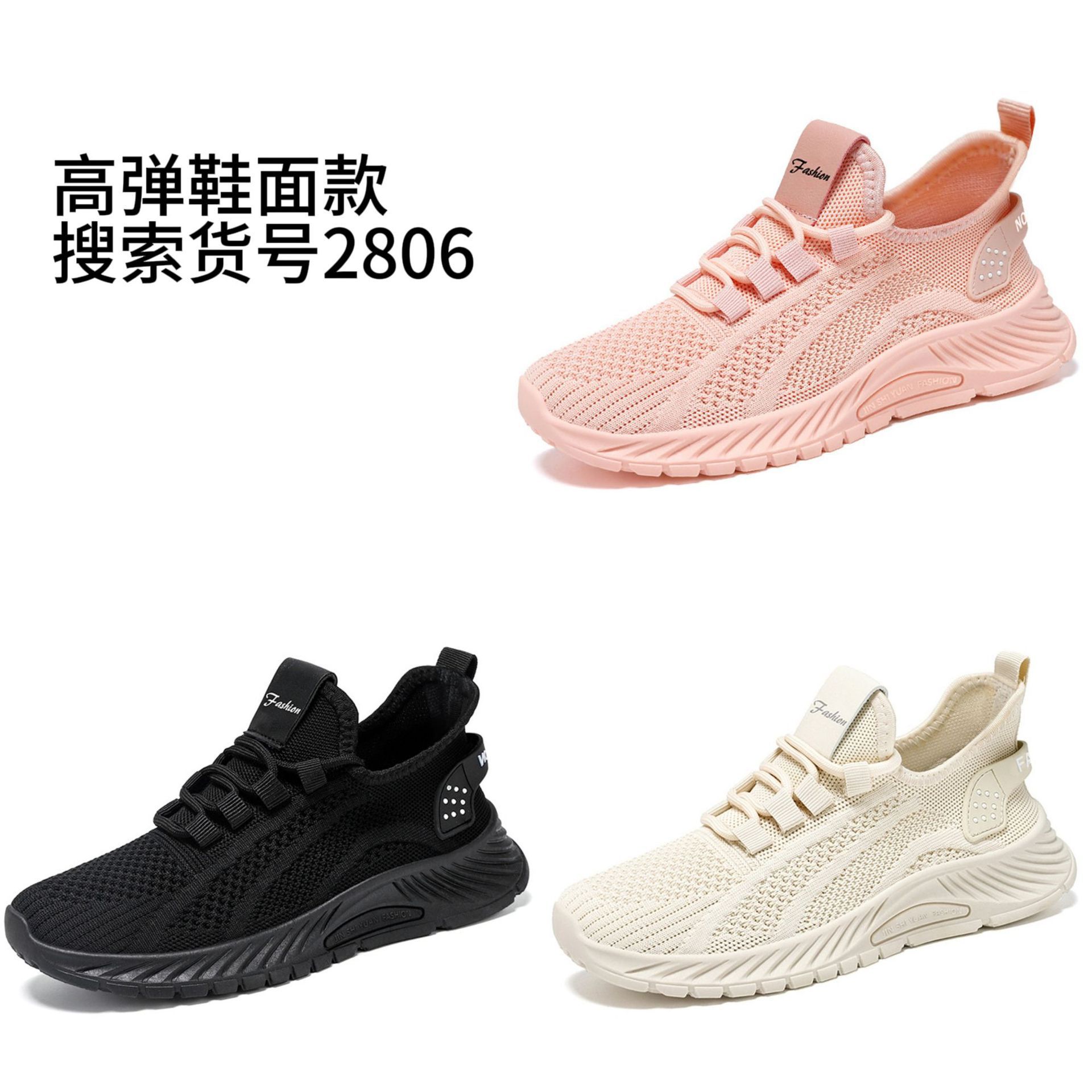 Picture of Shoes for Women 2025 Summer New Casual Sports Shoes Wholesale Cross-Border Factory Breathable Fly Knitted Women's Shoes Dropshipping