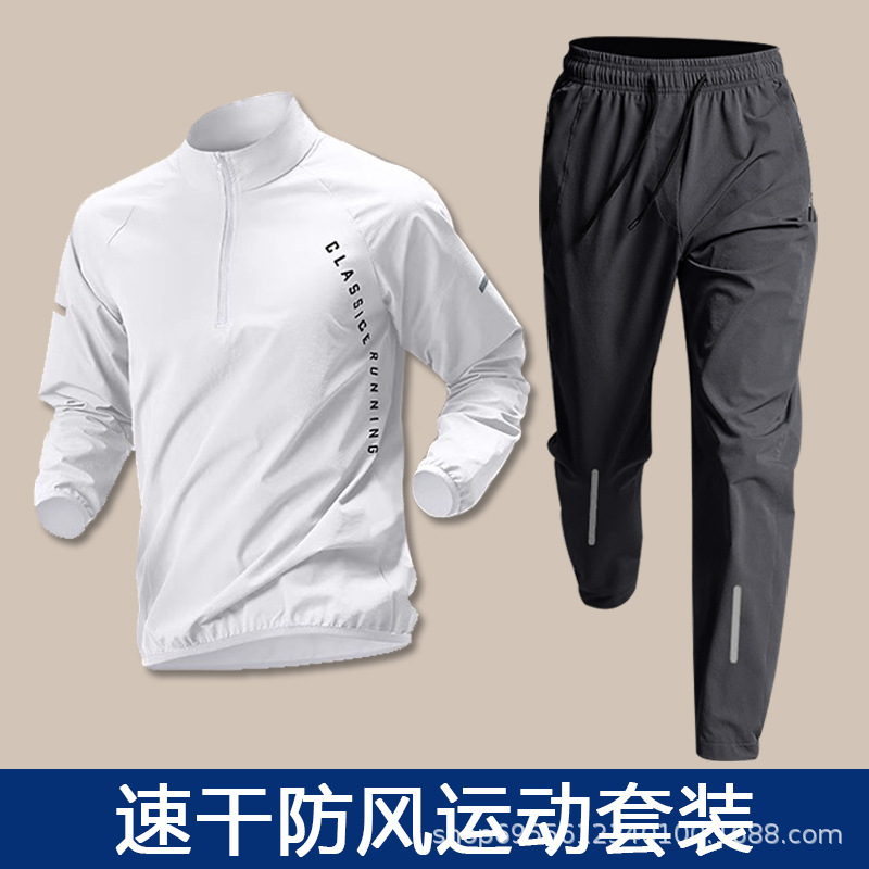 Half zipper long-sleeved track suit sports student training clothes top sports examination provincial team sportswear quick-drying clothes men's running clothes