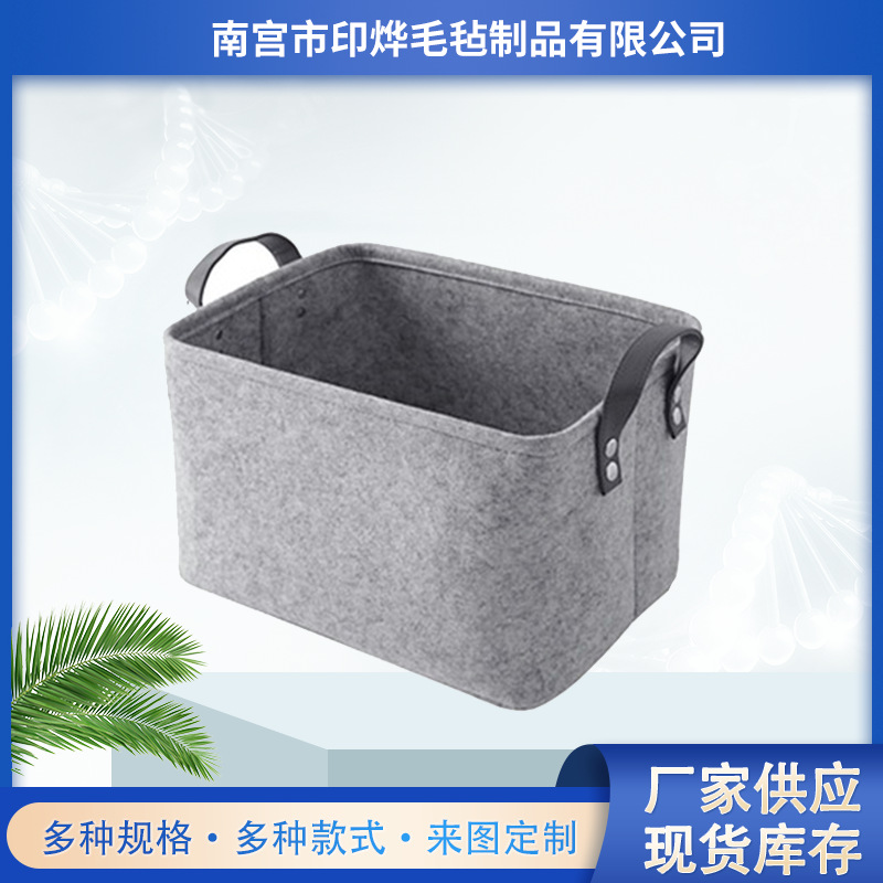 Factory Supply Felt Large Capacity Storage Basket Felt Dirty Clothes Storage Basket Home Sundries Felt Storage Bag