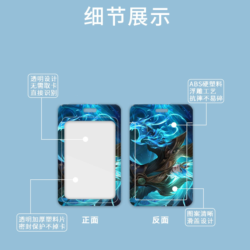 Picture of PVC card set student meal card campus bus card access control brand card set wholesale push card set to map customization