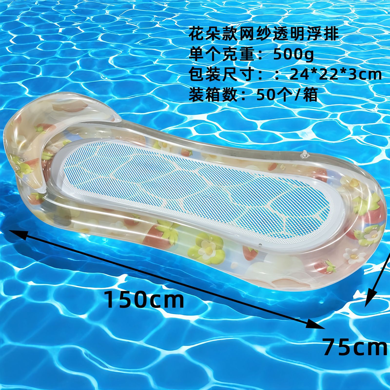 Picture of Factory in stock Swimming Pool Inflatable Floating Row Foldable Striped Floating Bed Water Amusement Hammock Single Recliner Floating Row