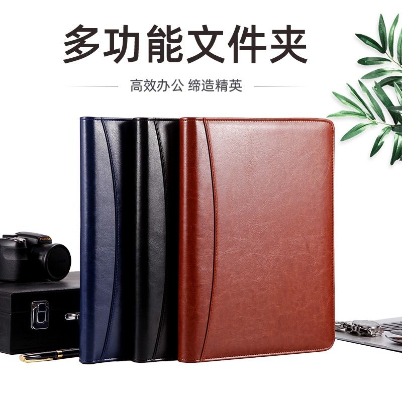 Briefcase a4 Multifunctional Folder Board Clip Leather Storage Clip Office Supplies Contract Pin Speaking Clip File Clip Bag