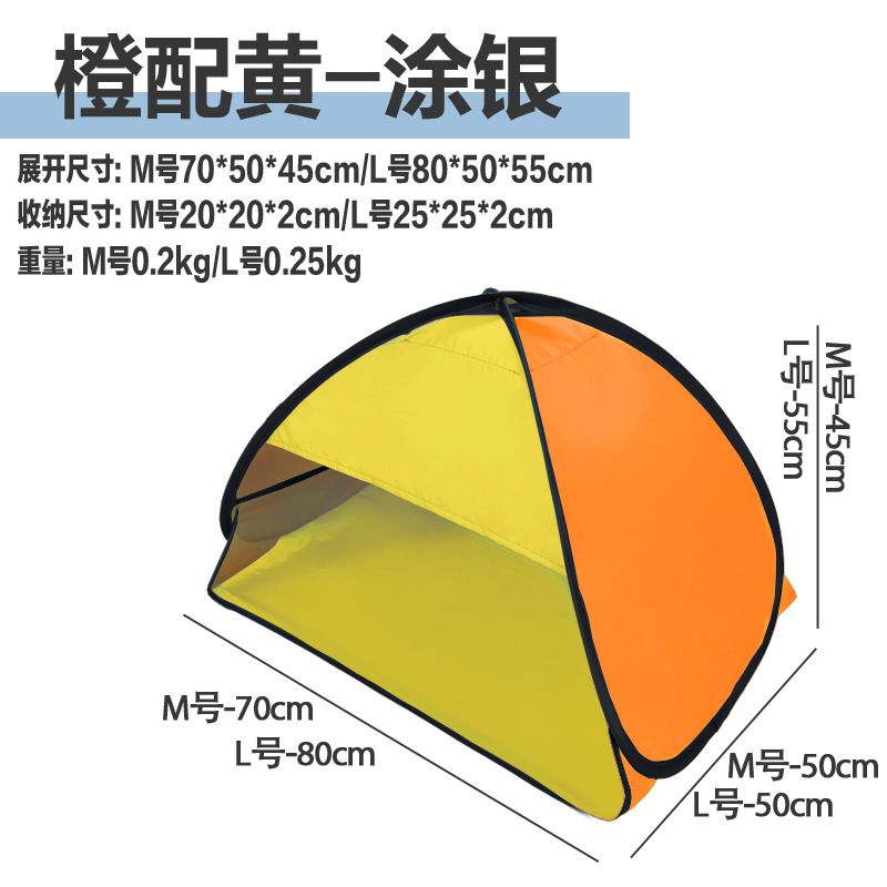 Picture of Sun Protection Head Tent for Sleeping, Insulated and Light-Blocking, Quick-Open Outdoor Beach Student Dormitory Sunshade Headrest Tent