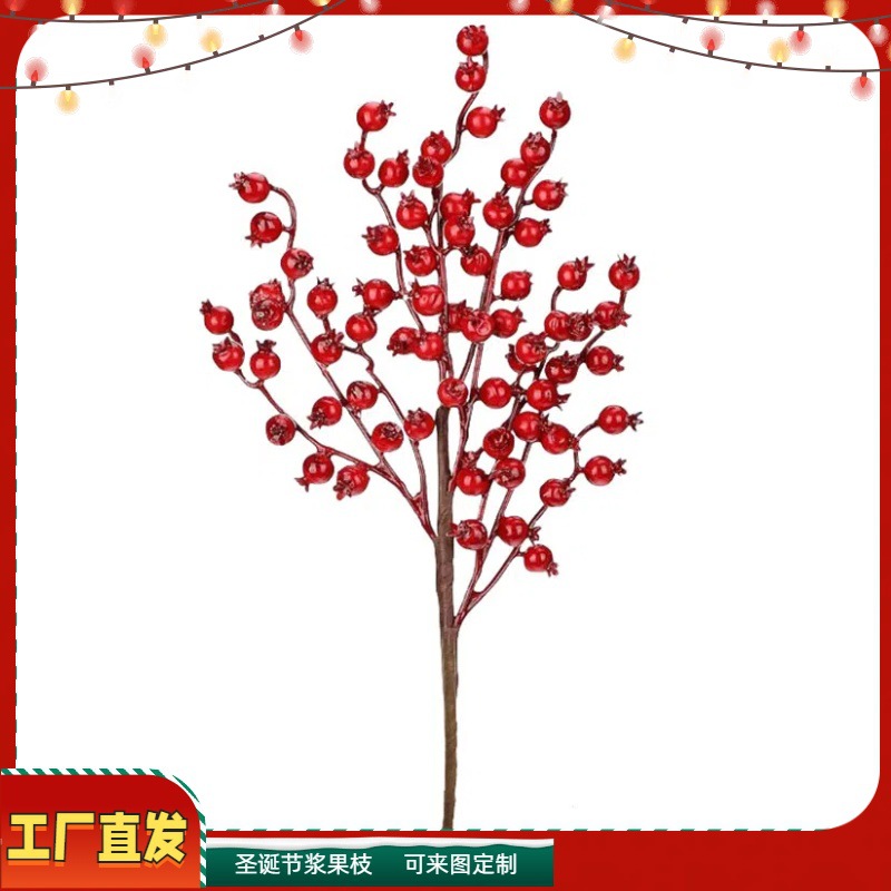 Simulation 4 fork berry branch white berry home decoration wedding Christmas accessories rich fruit small pomegranate fruit