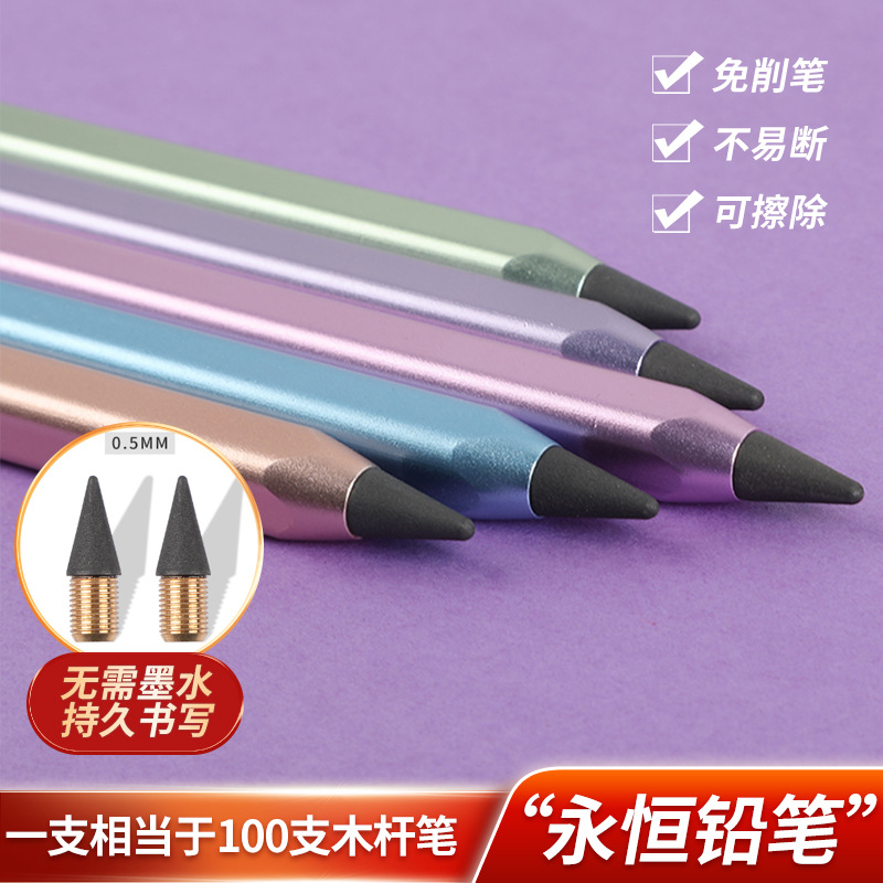 Picture of Metal pen eternal pen eternal pencil square 5 Color student supplies basic supplies wholesale