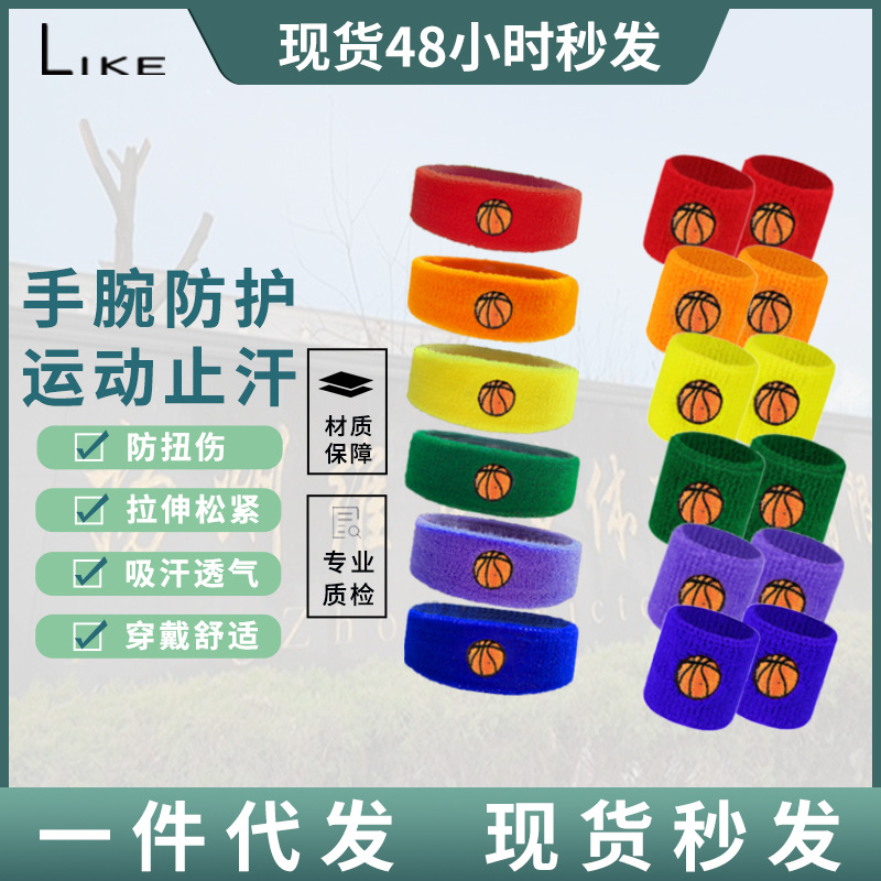 Hot Label Tennis Basketball Running Adult and Kidsren Sports Breathable Sweat-Absorbent Anti-Sprain Loose Protection Soft Silky Wrist Strap