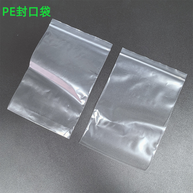 Picture of Manufacturers produce transparent small bag PE plastic self-sealing bag a4 paper size plastic bag long PE sealed bone bag