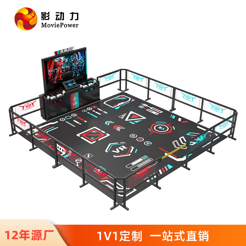 Shadow Power Cross-Border Vr Large Space Game Console Large Walking Platform Multi-Player Competitive Shooting Project Equipment Factory