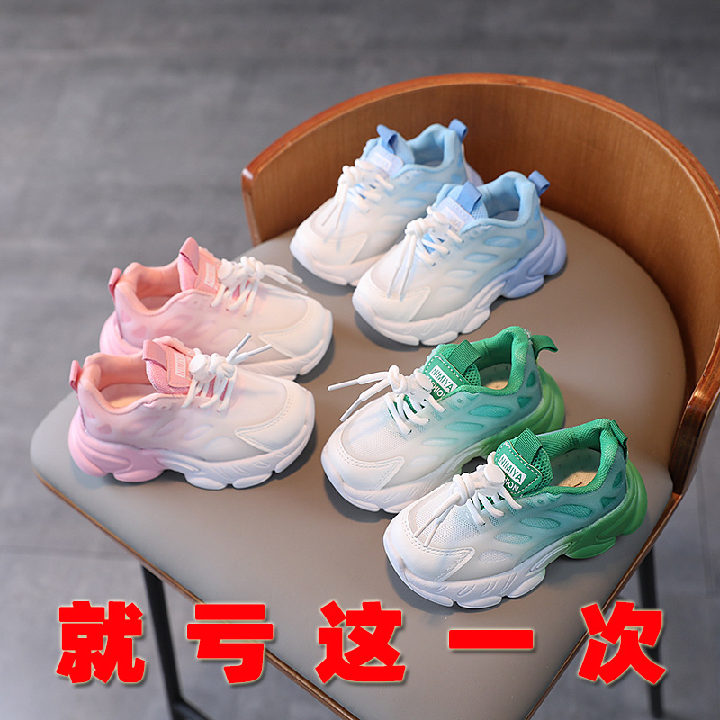 Korean Style Kidsren's Mesh Breathable Sports Shoes, Small Fresh Soft-Soled Non-Slip Running Shoes for Baby Girls 1-6 Years Old, Comfortable Shoes