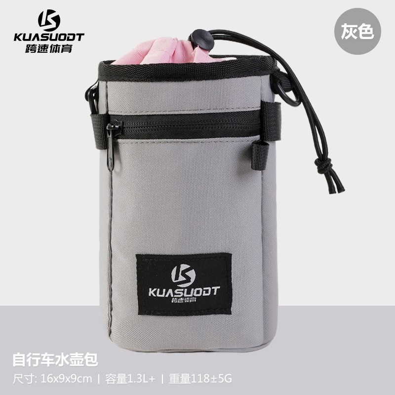 Picture of Bicycle Bag Bicycle Water Kettle Bag Highway Tail Bag Cycling Bag Hanging Bag Head Bag Portable Beam Bag Children's Small Satchel