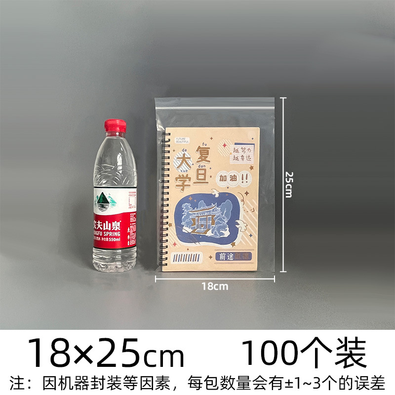 Picture of Transparent Pe Self-Sealing Bags, Plastic Packaging Bags, Thickened Plastic Sealing Bags for Jewelry, Custom Food Packaging Sealing Bags