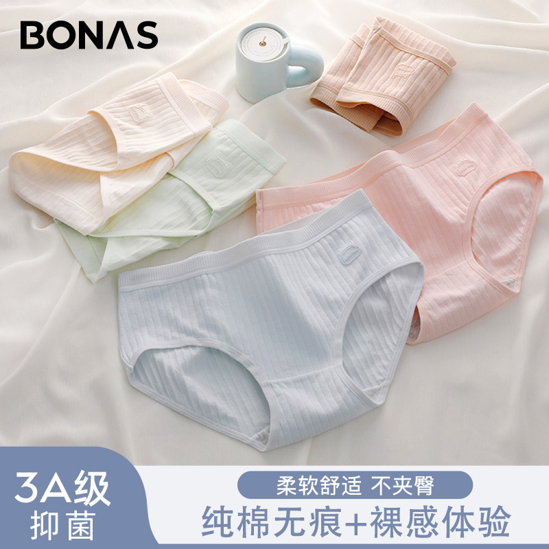 Picture of Baonasi Pure Cotton Women's Underwear, Seamless Antibacterial Cotton Crotch Girls' Shorts, Mid-Waist Large Size Briefs