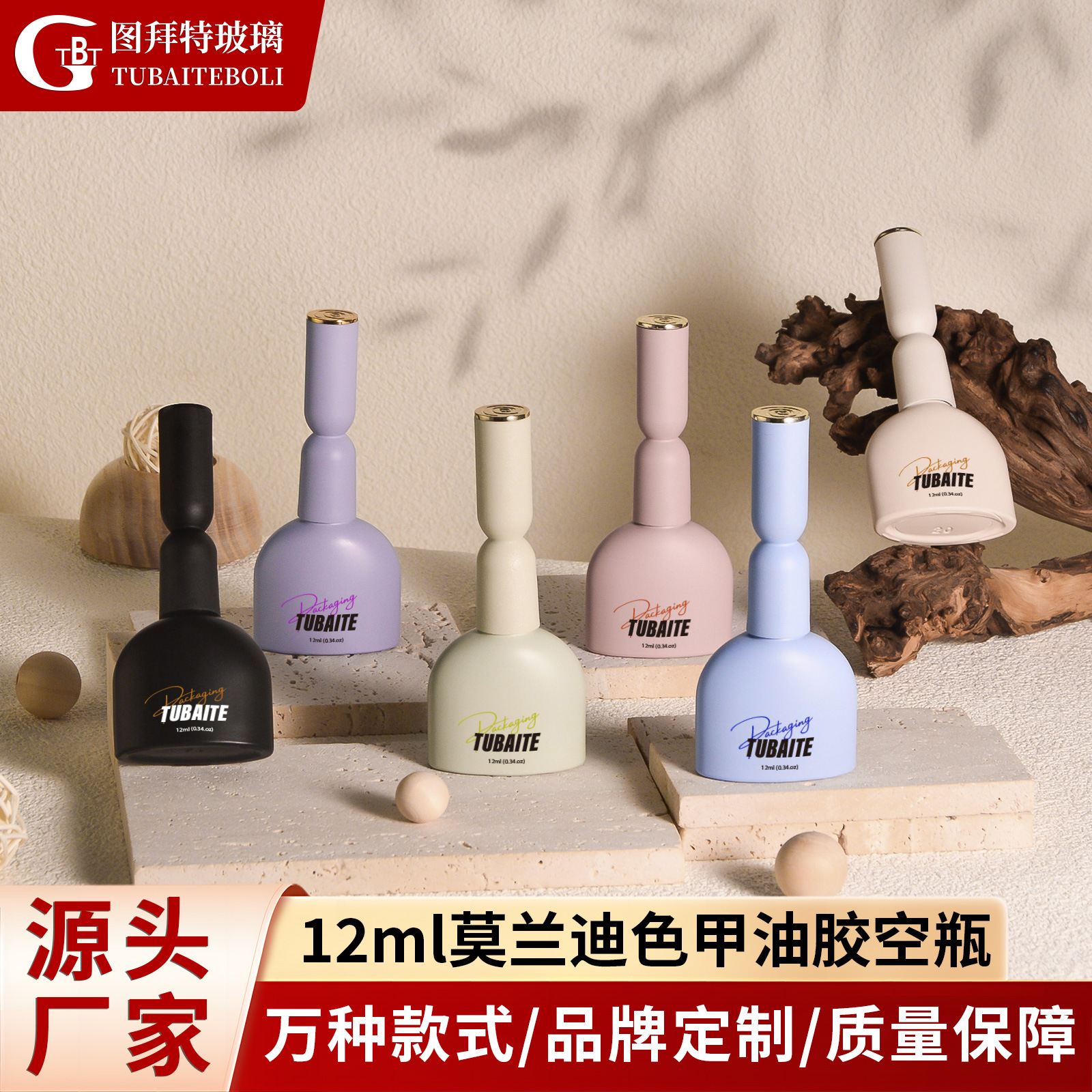 2025 Hot New Nail Polish Bottle 13ml Light-Proof Nail Polish Glass Bottle with Brush Bottle Electroplated Nail Polish Cap