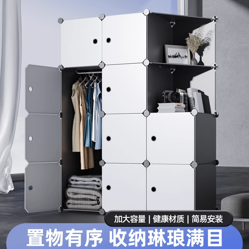 Simple Wardrobe Home Bedroom Assembly Storage Cabinet Rental Dormitory Small Storage Strong and Durable 2025 New Style
