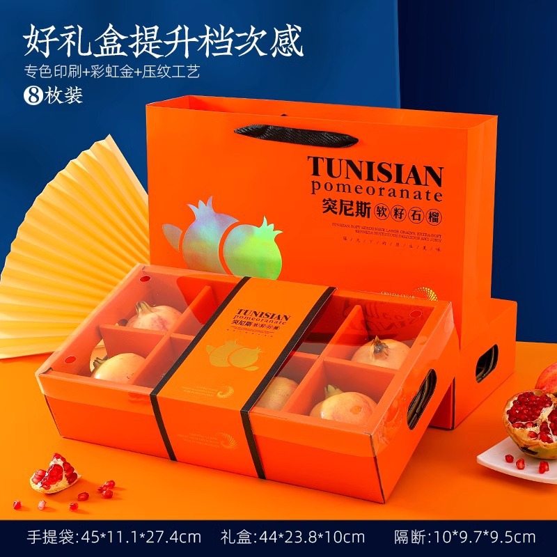 Picture of Spot Huili soft seed pomegranate packaging box custom Yunnan pomegranate packaging box red soft seed pomegranate gift box custom