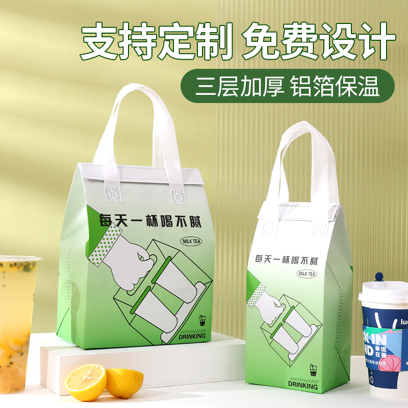 Milk Tea Insulation Self-sealing Film-coated Take-out Packing Bag Non-woven Handbag Catering Commercial Packing Custom Logo
