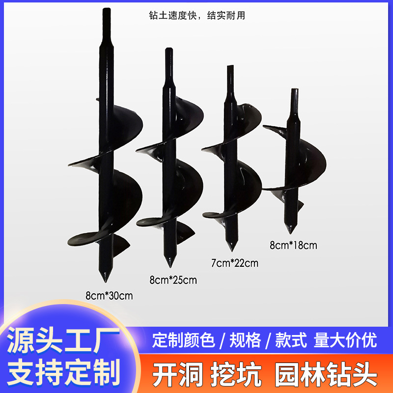 Amazon Spiral Rod Flower Drill Garden Drill Garden Seedling Planting Drill Drill Loose Soil Solid Rod Drill