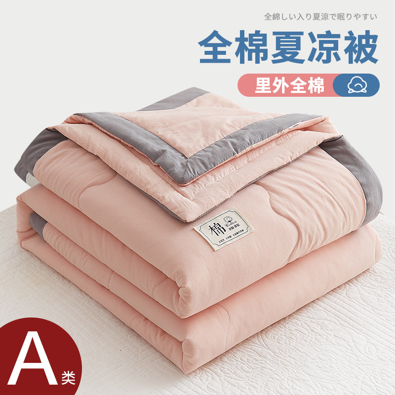 Picture of 100 inside and outside cotton summer cool quilt air conditioning quilt washed cotton cotton summer single double thin quilt machine washable summer