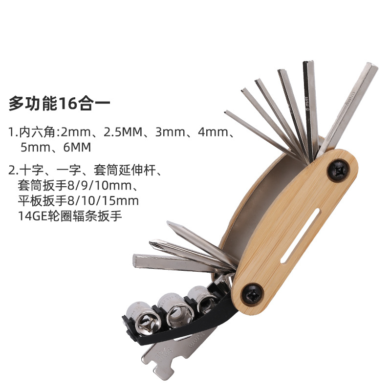 Picture of Bicycle Repair Tool Repair Combination Tire Repair Tool Multifunctional Folding Repair Tool Wrench Set