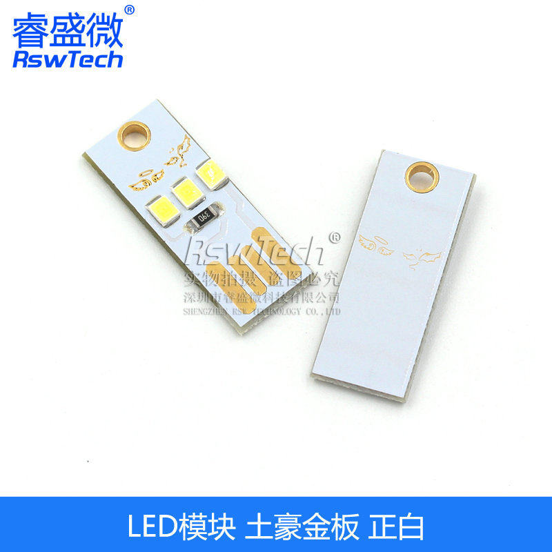 Picture of USB touch switch LED computer keyboard light touch LED mini high-gloss energy-saving light USB interface light RSW
