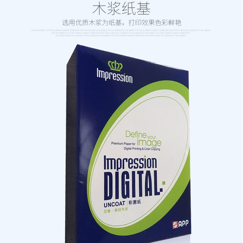 Picture of Jinhua Sheng Thickeneded Colorful Laser Printing Paper 100g 120g Colorful Laser Paper A4 Tender Production Digital Copy Paper