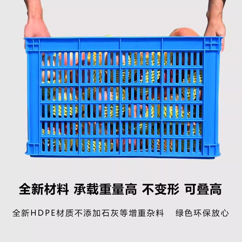 Picture of Plastic Basket Thickeneded Turnover Freight Transportation Logistics Vegetable and Fruit Industrial Style New Plastic Frame Spot Anti-Fall