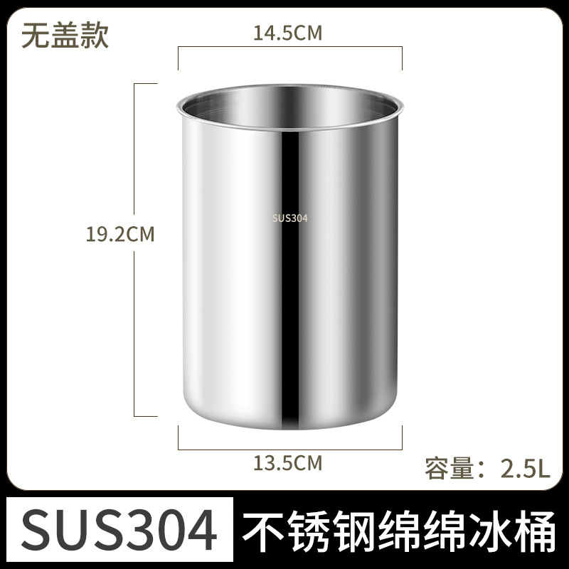 Picture of Special bucket for cotton ice brick thickened stainless steel ice shaving machine snow powder bucket commercial stall cold icicle round mold