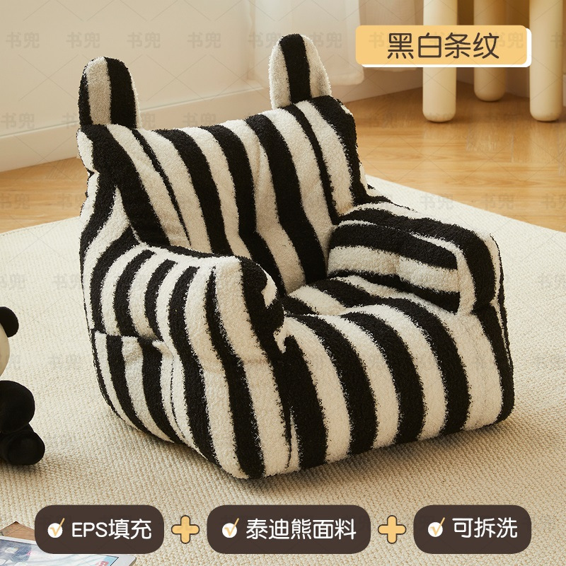 Picture of Dopamine Kids Sofa Cute Striped Cartoon Seat Mini Lazy Sofa Plush Sofa Baby Small Sofa