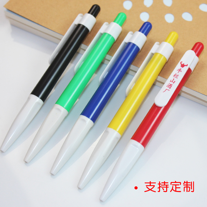 Factory wholesale advertising ballpoint pen custom plastic ballpoint pen office gift pen advertising pen custom LOGO