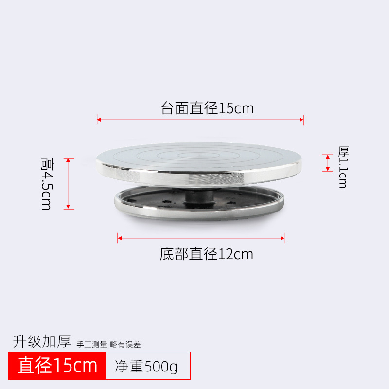 Picture of Factory supply Jingdezhen tianmud pottery manual aluminum alloy turntable pottery making tools double-sided available turntable wholesale