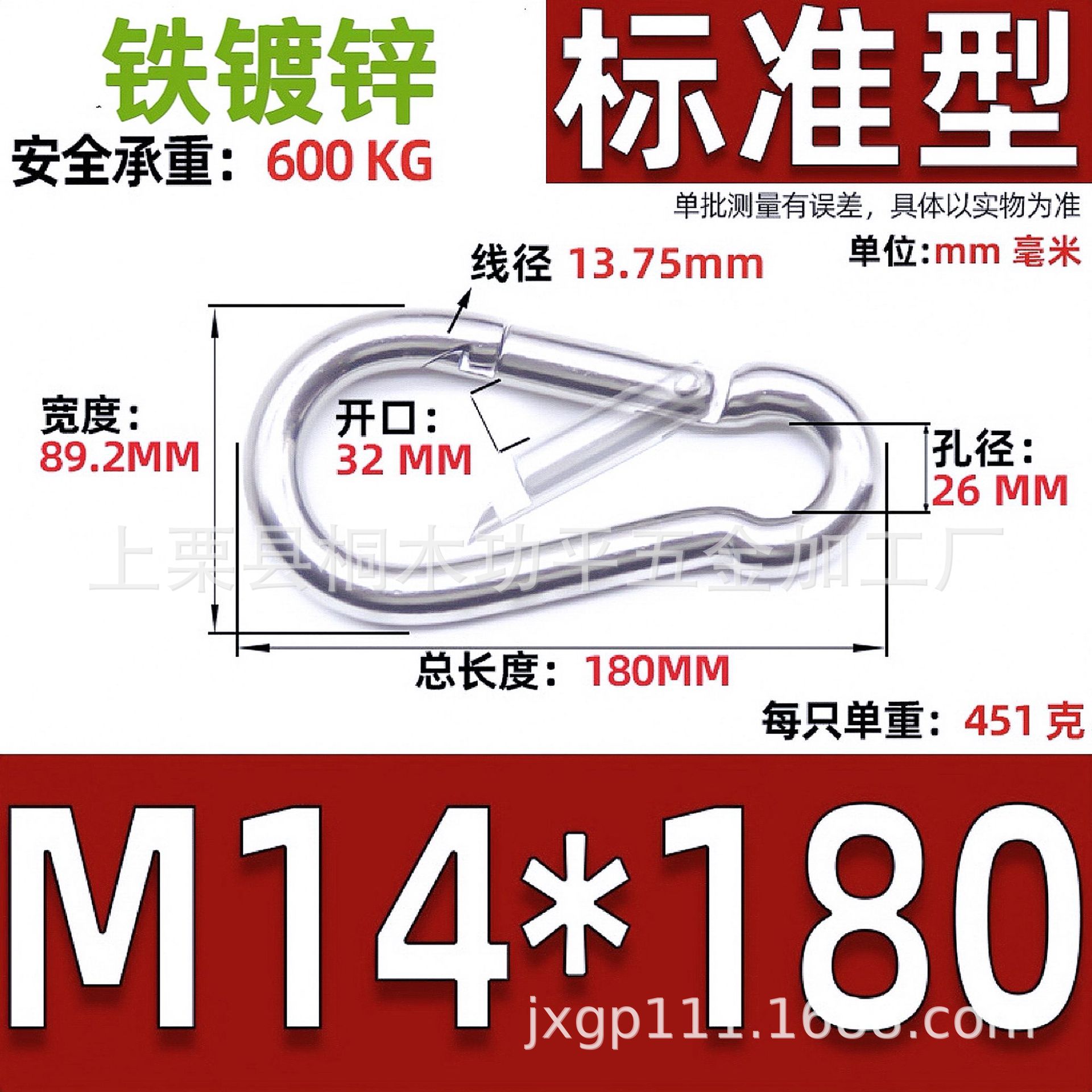 Picture of Galvanized Iron Hook with Loop and Nut, Outdoor Spring Buckle, Multi-Functional Hanging Buckle, Carabiner, Connecting Ring, Safety Buckle