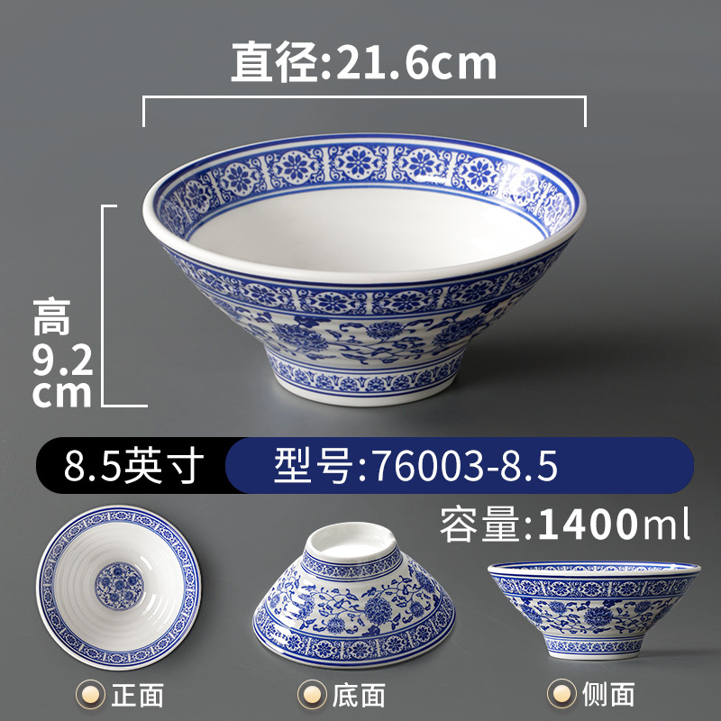Picture of Imitation Blue and White melamine Tableware Noodle Bowl Commercial Imitation Porcelain Plastic Creative Noodles Ramen Bowl Rice Noodle Soup Bowl Special for Noodle House
