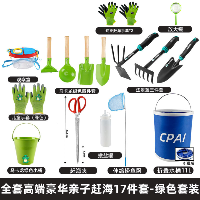 Picture of Sea-driving Tools suit Daquan Seaside Digging Clams Catch Crabs Artifact Beach Shovel Children's Equipment Sand Digging Rake