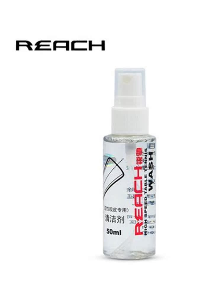 Picture of Ruichi rubber foam tackifying cleaning agent crazy three anti-rubber film cleaning agent 100 110ml astringency 50ML