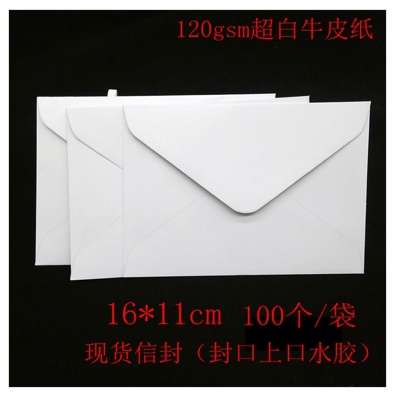 Picture of Spot Kraft paper envelope C6 envelope envelope Amazon envelope brown envelope 162*114mm